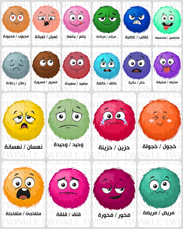 Arabic Emotions and Feelings Flashcards-4