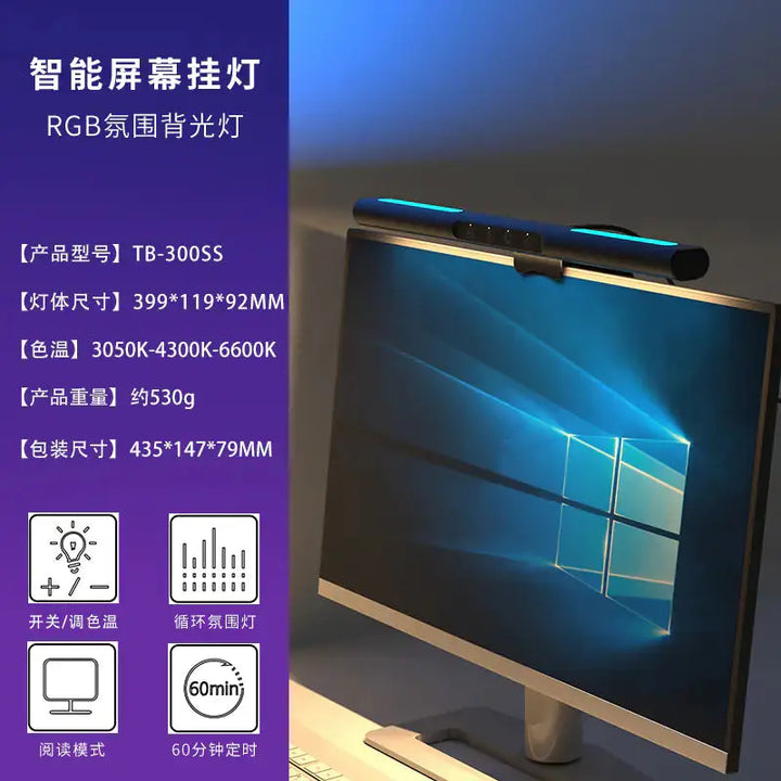 Colorful Ambient Asymmetrical Monitor Light for Eye Care My Store