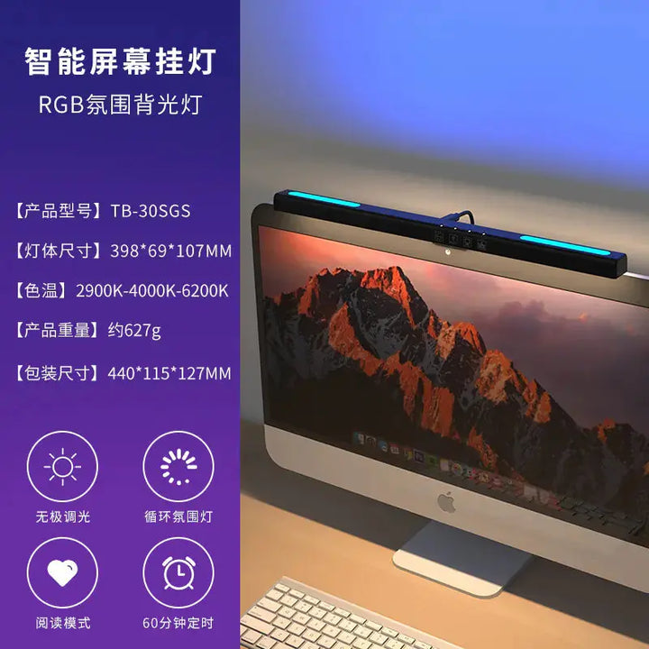Colorful Ambient Asymmetrical Monitor Light for Eye Care My Store