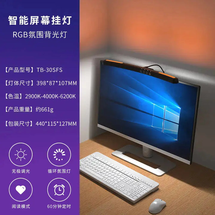 Colorful Ambient Asymmetrical Monitor Light for Eye Care My Store