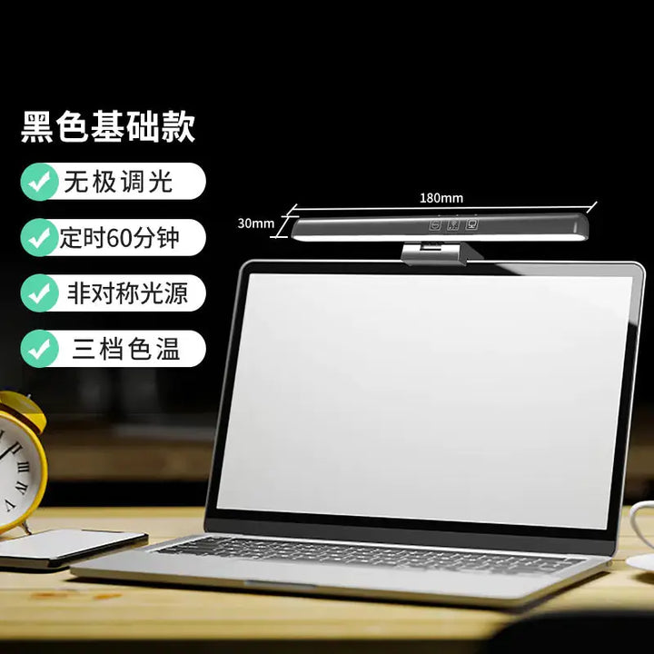 Colorful Ambient Asymmetrical Monitor Light for Eye Care My Store