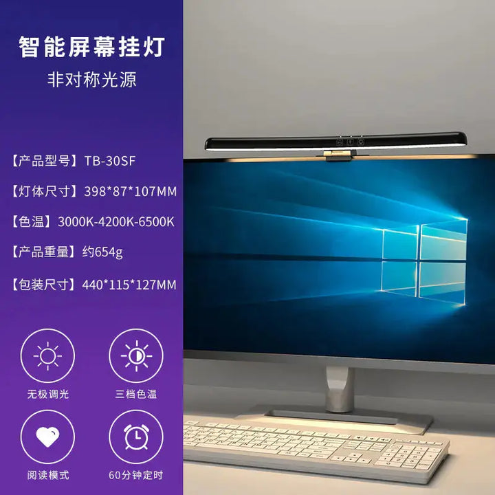 Colorful Ambient Asymmetrical Monitor Light for Eye Care My Store