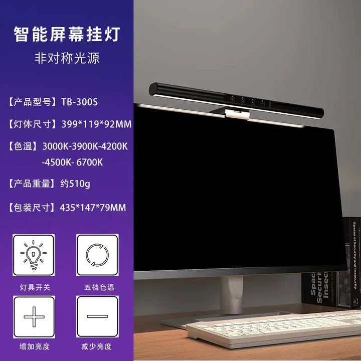 Colorful Ambient Asymmetrical Monitor Light for Eye Care My Store
