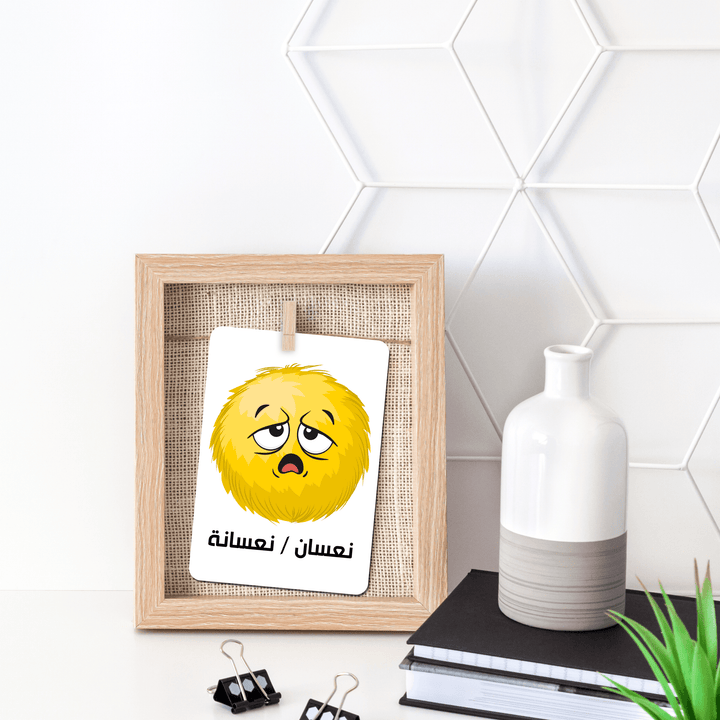 Arabic Emotions and Feelings Flashcards-1