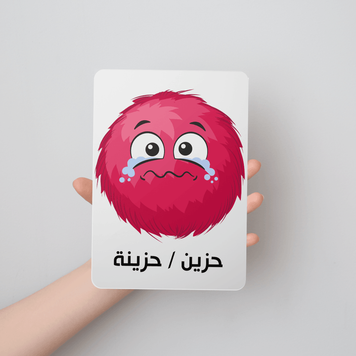 Arabic Emotions and Feelings Flashcards-3