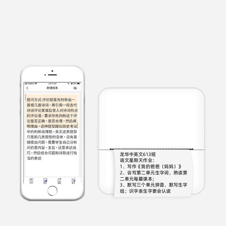 Portable Thermal Printer For Wrong Questions My Store